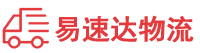 益阳到江岸区物流公司
